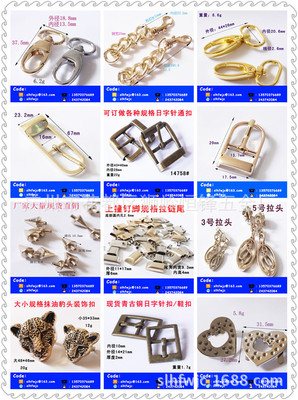 廣州恒鋒模具廠 專業(yè)鋅合金壓鑄與塑膠模具開(kāi)發(fā)，打造高品質(zhì)箱包服裝配件